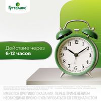 Гутталакс таблетки 5мг 50шт миниатюра фото №7