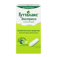 Гутталакс Экспресс суппозитории ректальные 10мг 6шт