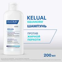 Шампунь освежающий против жирной перхоти Kelual Squanorm Ducray/Дюкрэ фл. 200мл миниатюра фото №4 Шампунь освежающий против жирной перхоти Kelual Squanorm Ducray/Дюкрэ фл. 200мл миниатюра фото №4