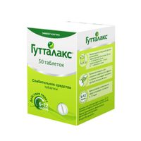 Гутталакс таблетки 5мг 50шт миниатюра фото №9