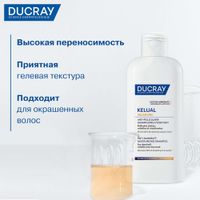 Шампунь увлажняющий против сухой перхоти Kelual Squanorm Ducray/Дюкрэ фл. 400мл миниатюра фото №5 Шампунь увлажняющий против сухой перхоти Kelual Squanorm Ducray/Дюкрэ фл. 400мл миниатюра фото №5