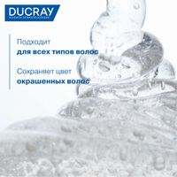 Шампунь для лечения тяжелых форм перхоти Kelual DS Ducray/Дюкрэ 100мл миниатюра фото №3