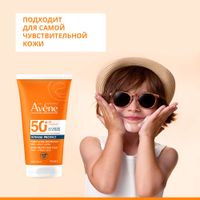 Флюид солнцезащитный ультра водостойкий SPF50+ Intence Protect Avene/Авен туба 150мл (C117150) миниатюра фото №3 Флюид солнцезащитный ультра водостойкий SPF50+ Intence Protect Avene/Авен туба 150мл (C117150) миниатюра фото №3