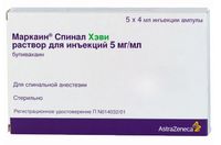Маркаин спинал хэви р-р д/ин. 0,5% 4мл n5
