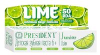 Паста зубная лайм для детей от 6 лет Junior President/Президент 50г