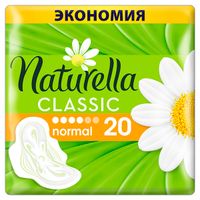 Прокладки с ароматом ромашки Normal Classic Duo Naturella/Натурелла 20шт миниатюра фото №4
