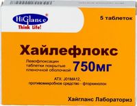 Хайлефлокс таблетки п/о плен. 750мг 5шт