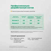 ЕАвитамины (ЕАвит) Bitra IQ Generation/Айкью Дженерейшн капсулы 300мг 30шт миниатюра фото №2 ЕАвитамины (ЕАвит) Bitra IQ Generation/Айкью Дженерейшн капсулы 300мг 30шт миниатюра фото №2