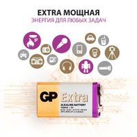 Батарейка алкалиновая 1604AX 9V Extra GP/ДжиПи миниатюра фото №2