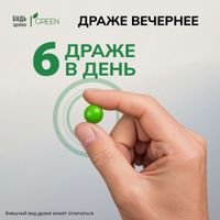 Вечернее Будь Здоров! Грин драже 60шт миниатюра фото №5 Вечернее Будь Здоров! Грин драже 60шт миниатюра фото №5