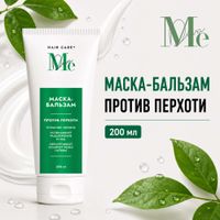 Маска-бальзам против перхоти Mediva/Медива 200мл миниатюра фото №2