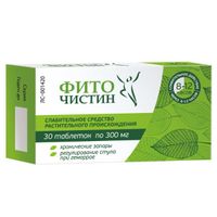 Фиточистин таблетки 300мг 30шт