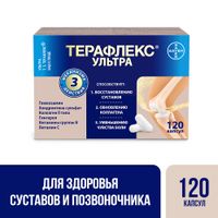 Терафлекс Ультра капсулы 875мг 120шт миниатюра фото №3