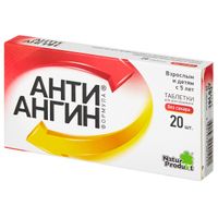 Анти-ангин Формула таблетки для рассасывания 20шт