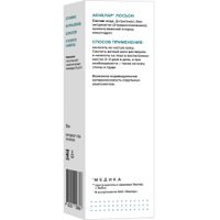 Лосьон для проблемной и комбинированной кожей Акнелар Эвалар Медика фл. 100мл миниатюра фото №3