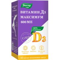 Витамин Д3 Максимум Эвалар капсулы желатиновые мягкие 600МЕ 0,3г 60шт Витамин Д3 Максимум Эвалар капсулы желатиновые мягкие 600МЕ 0,3г 60шт