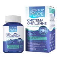 Система очищение Доктор Море капсулы 450мг 60шт миниатюра фото №2