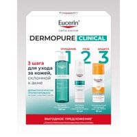 Набор DermoPure Clinical Eucerin/Эуцерин: Гель 200мл+Сыворотка с тройным действием 40мл+Гель-крем солнцезащитные SPF50+ 50мл Набор DermoPure Clinical Eucerin/Эуцерин: Гель 200мл+Сыворотка с тройным действием 40мл+Гель-крем солнцезащитные SPF50+ 50мл
