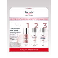 Набор против пигментации Anti-Pigment Eucerin/Эуцерин: Сыворотка двойная 30мл+Крем дневной 50мл+Крем ночной 50мл Набор против пигментации Anti-Pigment Eucerin/Эуцерин: Сыворотка двойная 30мл+Крем дневной 50мл+Крем ночной 50мл