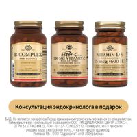 1X Витамин Д3 Solgar/Солгар капсулы 600МЕ 250мг 60шт + 1X Эстер-С+Витамин С Solgar/Солгар капсулы 500мг 50шт + 1X В-комплекс Solgar/Солгар капсулы 330мг 50шт