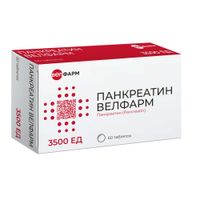 Панкреатин Велфарм таблетки кишечнорастворимые п/о плен. 3500ЕД 60шт