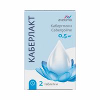 Каберлакт таблетки 0,5мг 2шт Каберлакт таблетки 0,5мг 2шт