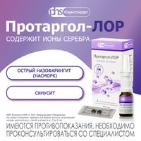 Протаргол-ЛОР таблетки для приг. раствора для местного применения 200мг 2шт+Флакон+Насадка-распылитель миниатюра фото №5 Протаргол-ЛОР таблетки для приг. раствора для местного применения 200мг 2шт+Флакон+Насадка-распылитель миниатюра фото №5
