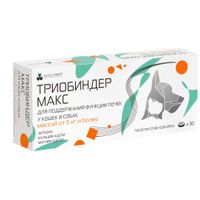Триобиндер Макс таблетки для кошек и собак массой от 5кг 30шт
