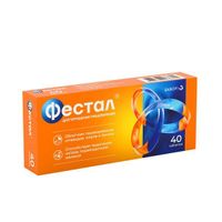 Фестал таблетки кишечнорастворимые п/о 50мг+25мг+192мг 40шт миниатюра фото №4