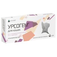 Урсогем таблетки для кошек 60мг+40мг 20шт Урсогем таблетки для кошек 60мг+40мг 20шт
