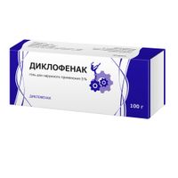 Диклофенак гель для наружного применения 5% 100г Диклофенак гель для наружного применения 5% 100г