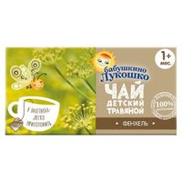 Бабушкино лукошко чай детский травяной "Фенхель" пакет 1г 20шт миниатюра фото №3