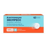 Азитромицин Экспресс таблетки диспергируемые 500мг 6шт