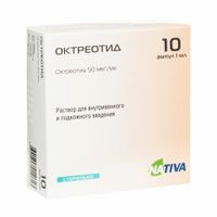 Октреотид раствор для в/в и п/к введ. амп. 50мкг/мл 1мл 10шт