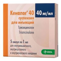 Кеналог суспензия для инъекций 40мг/мл 1мл 5шт Кеналог суспензия для инъекций 40мг/мл 1мл 5шт