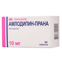 Амлодипин-Прана таблетки 10мг 60шт Амлодипин-Прана таблетки 10мг 60шт
