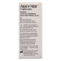 Ланцеты Softclix Accu-chek/Акку-Чек 25шт миниатюра фото №2