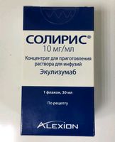 Солирис концентрат для приг. раствора для инфузий 10мг/мл 30мл