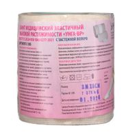 Бинт эластичный высокой растяжимости Унга 8x300см