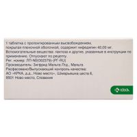 Кордипин ХЛ таблетки с пролонгированным высвобождением п/о плен. 40мг 20шт миниатюра фото №2 Кордипин ХЛ таблетки с пролонгированным высвобождением п/о плен. 40мг 20шт миниатюра фото №2