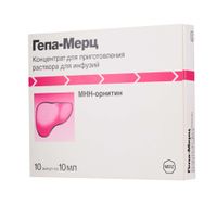 Гепа-Мерц концентрат для приг. раствора для инфузий 500мг/мл 10мл 10шт