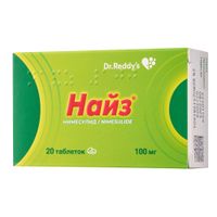 Найз таблетки 100мг 20шт