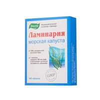 Ламинария Эвалар таблетки 0,2г 100шт