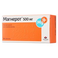 Магнерот таблетки 500мг 50шт Магнерот таблетки 500мг 50шт