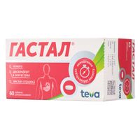 Гастал таблетки для рассасывания 60шт Гастал таблетки для рассасывания 60шт