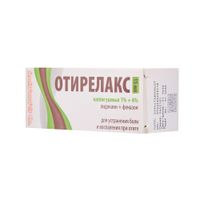 Отирелакс капли ушные 1%+4% 15мл (17,1г) Отирелакс капли ушные 1%+4% 15мл (17,1г)