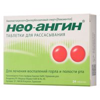 Нео-Ангин таблетки для рассасывания 24шт Нео-Ангин таблетки для рассасывания 24шт