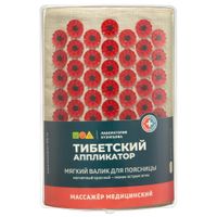 Иппликатор Кузнецова тибетский магнитный, валик для поясницы красный Иппликатор Кузнецова тибетский магнитный, валик для поясницы красный