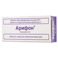 Арифон таблетки п/о плен. 2,5мг 30шт Арифон таблетки п/о плен. 2,5мг 30шт