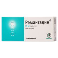 Ремантадин таблетки 50мг 20шт Ремантадин таблетки 50мг 20шт